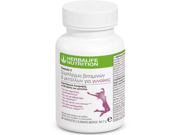 Formula 2 Σύμπλεγμα Βιταμινών & Μετάλλων για Γυναίκες